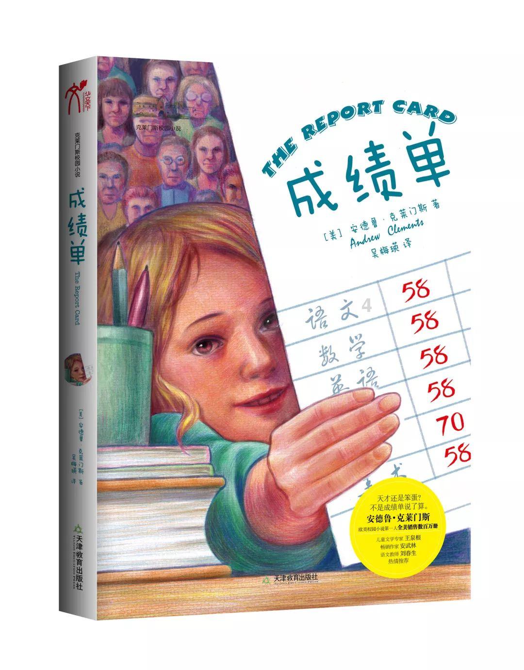 9.4-2.4×0.3简便计算￼？游戏画面